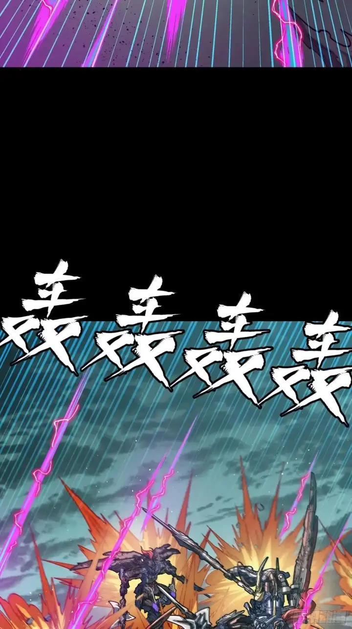 《星甲魂将传》369 双戟对画戟图85