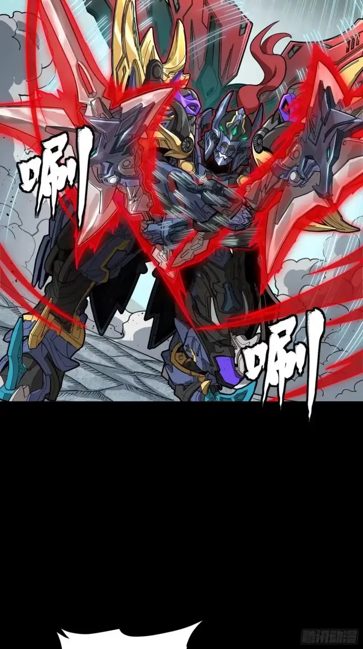 《星甲魂将传》369 双戟对画戟图9