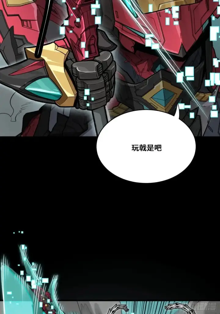 《星甲魂将传》369 双戟对画戟图95