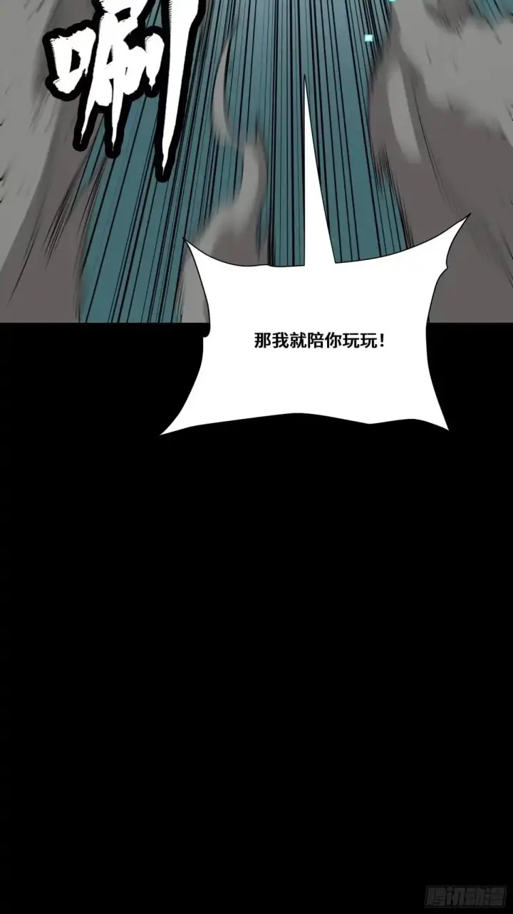 《星甲魂将传》369 双戟对画戟图97