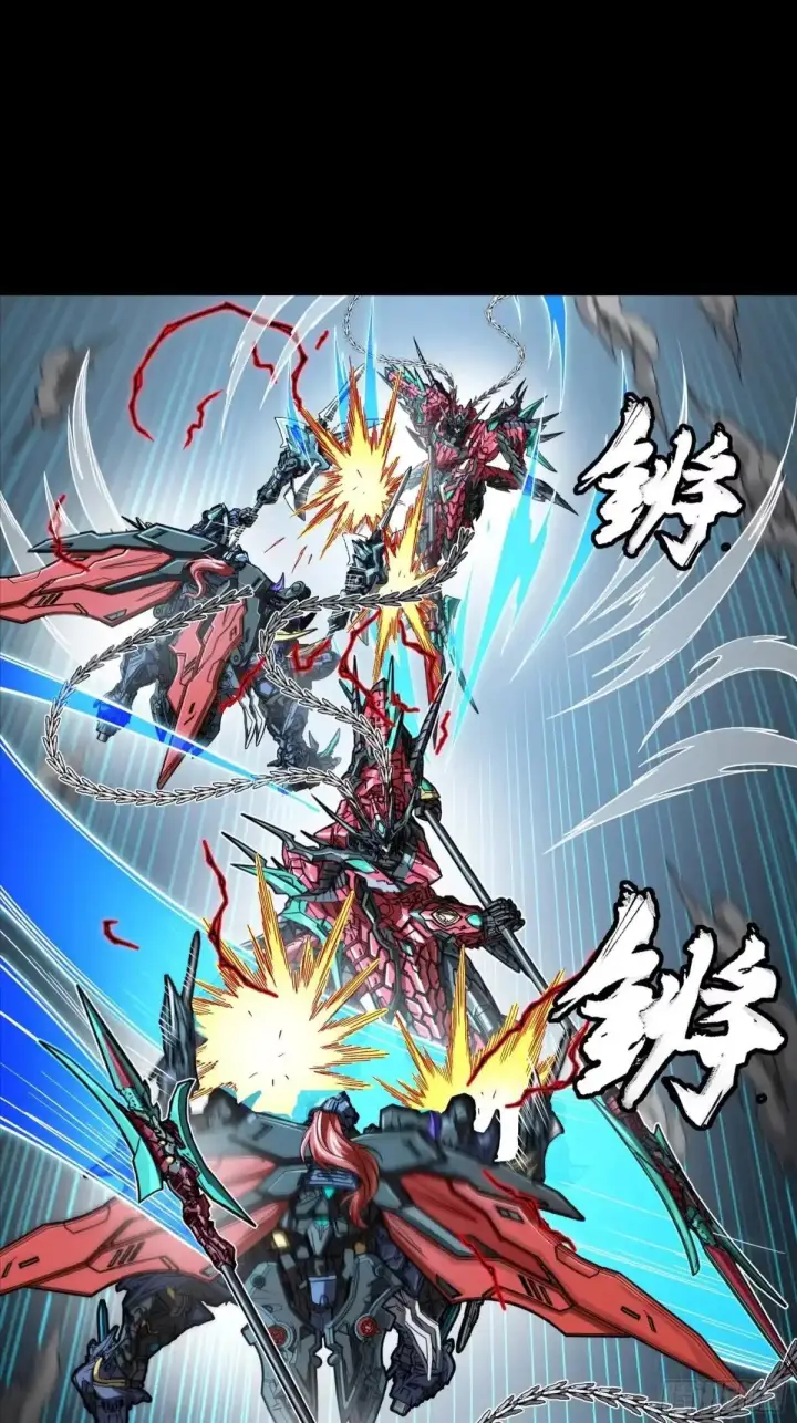 《星甲魂将传》370 逐虎过涧图10