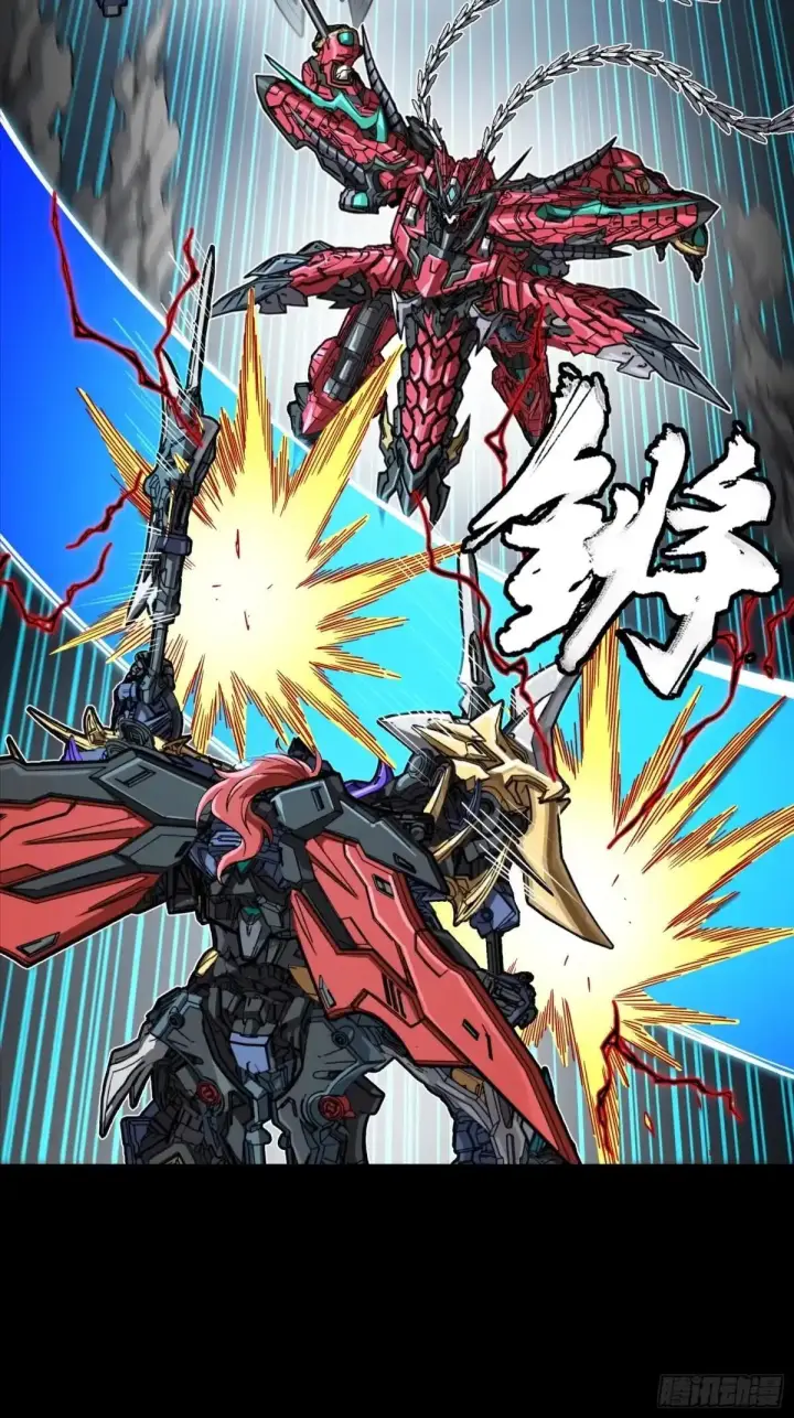 《星甲魂将传》370 逐虎过涧图11