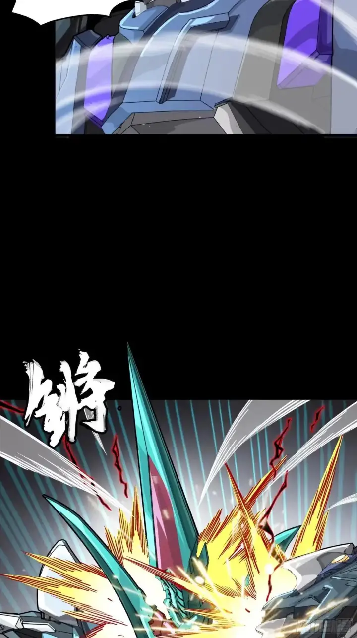 《星甲魂将传》370 逐虎过涧图14
