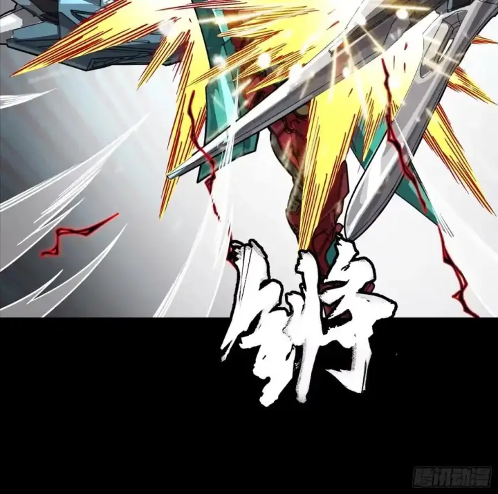 《星甲魂将传》370 逐虎过涧图15