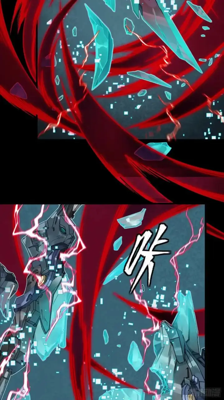 《星甲魂将传》370 逐虎过涧图18