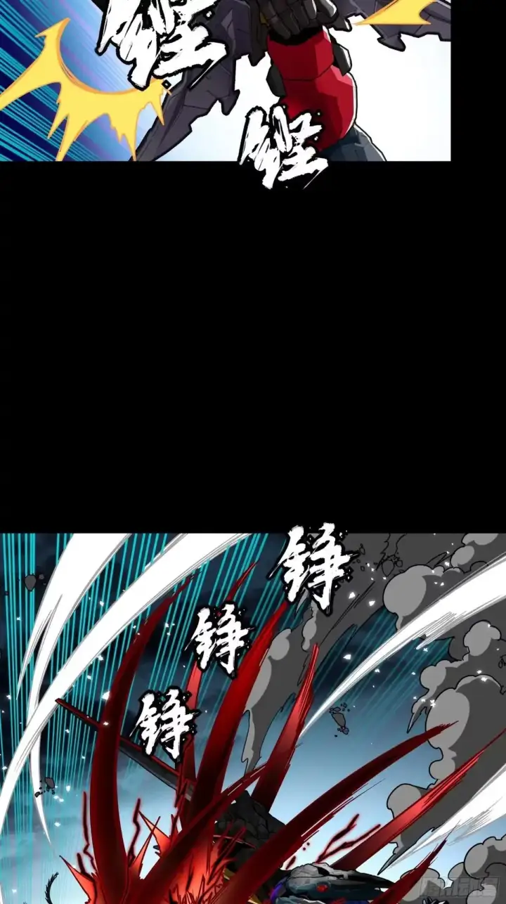 《星甲魂将传》370 逐虎过涧图27