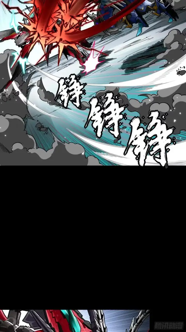 《星甲魂将传》370 逐虎过涧图28
