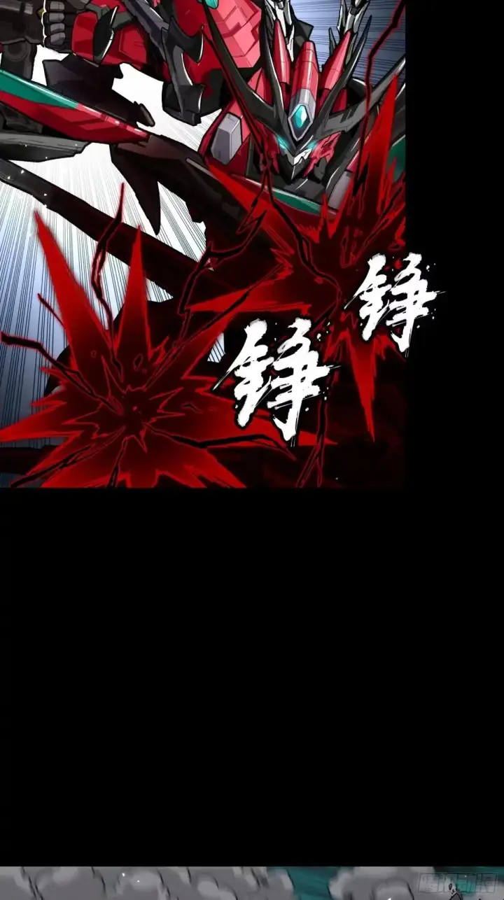 《星甲魂将传》370 逐虎过涧图29