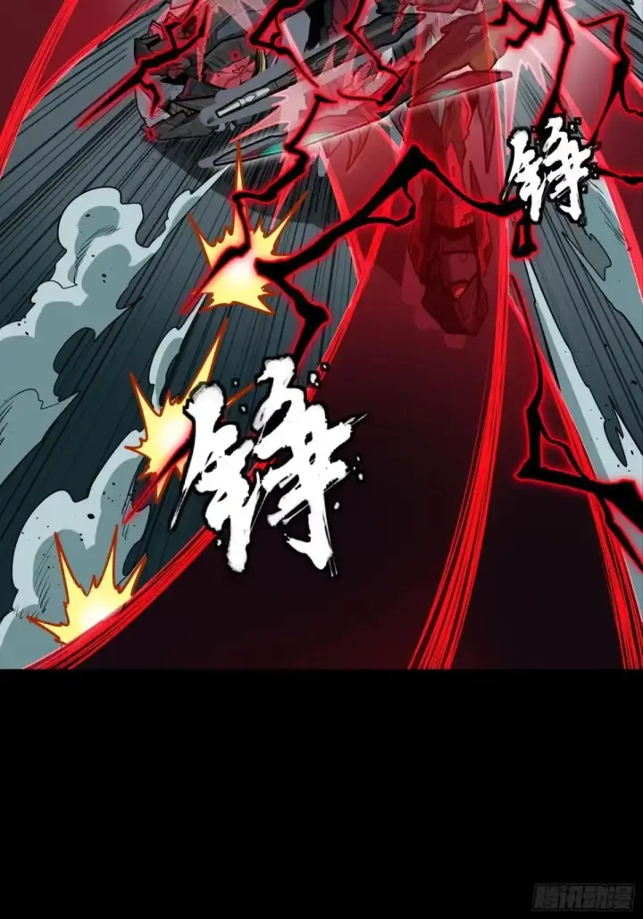 《星甲魂将传》370 逐虎过涧图41