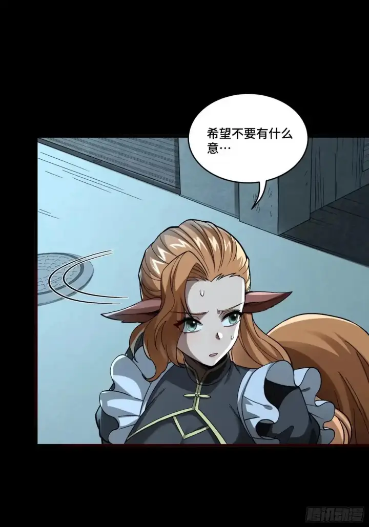 《星甲魂将传》370 逐虎过涧图54