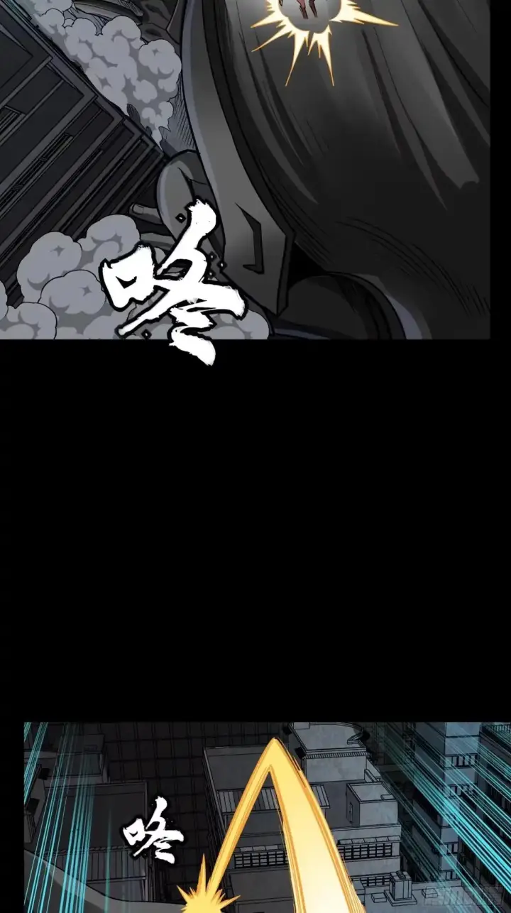 《星甲魂将传》370 逐虎过涧图64