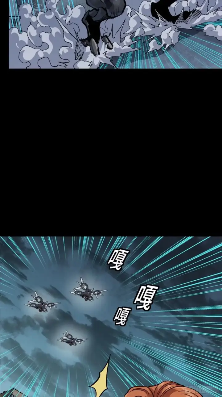 《星甲魂将传》370 逐虎过涧图68