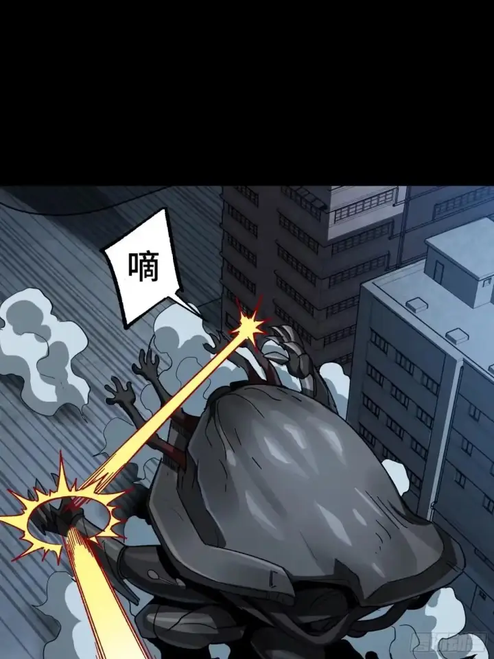 《星甲魂将传》370 逐虎过涧图75