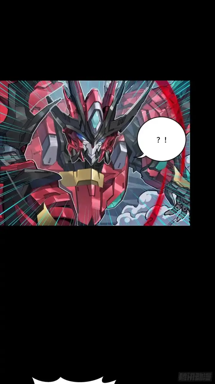 《星甲魂将传》370 逐虎过涧图85