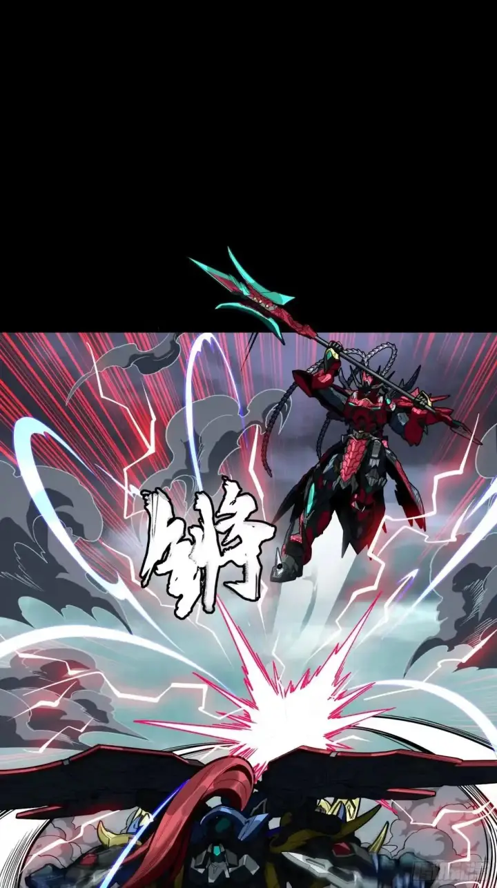《星甲魂将传》370 逐虎过涧图88