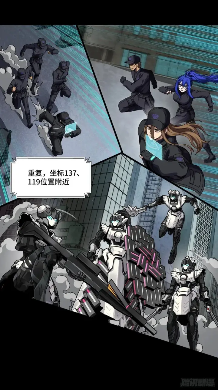 《星甲魂将传》371 守护宋云祥图17