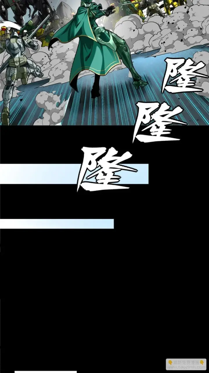 《星甲魂将传》371 守护宋云祥图24