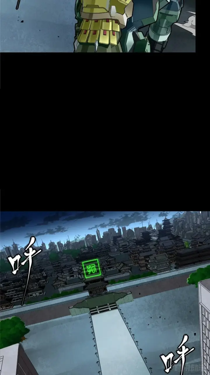 《星甲魂将传》371 守护宋云祥图27