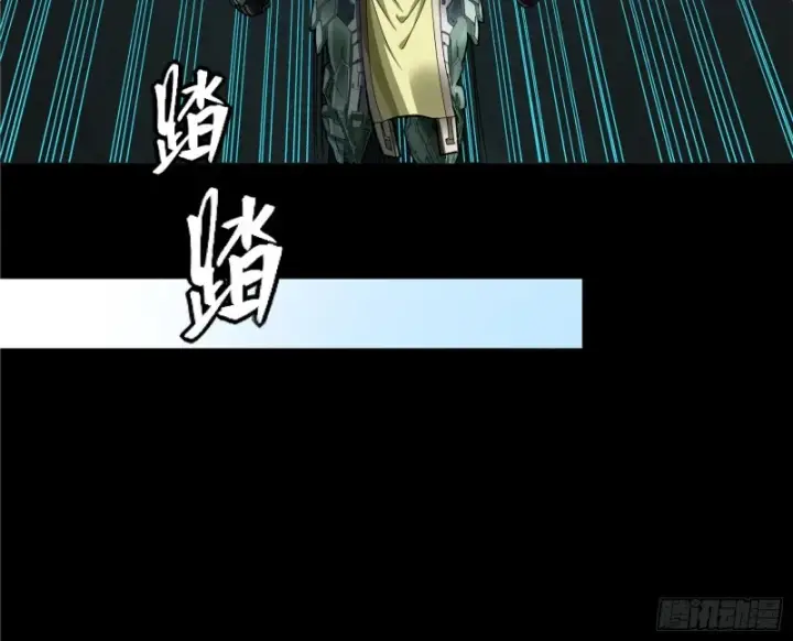 《星甲魂将传》371 守护宋云祥图32