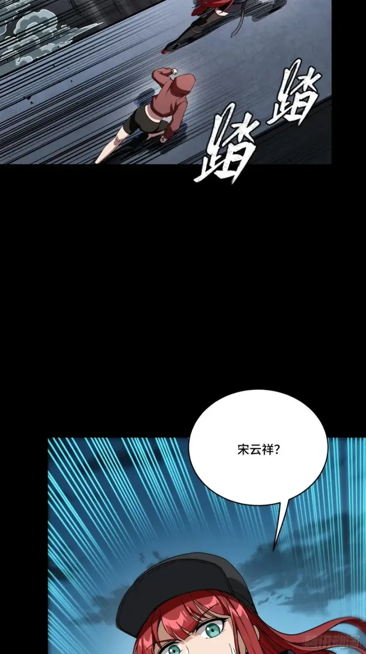 《星甲魂将传》371 守护宋云祥图35