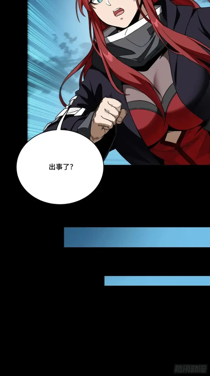 《星甲魂将传》371 守护宋云祥图36