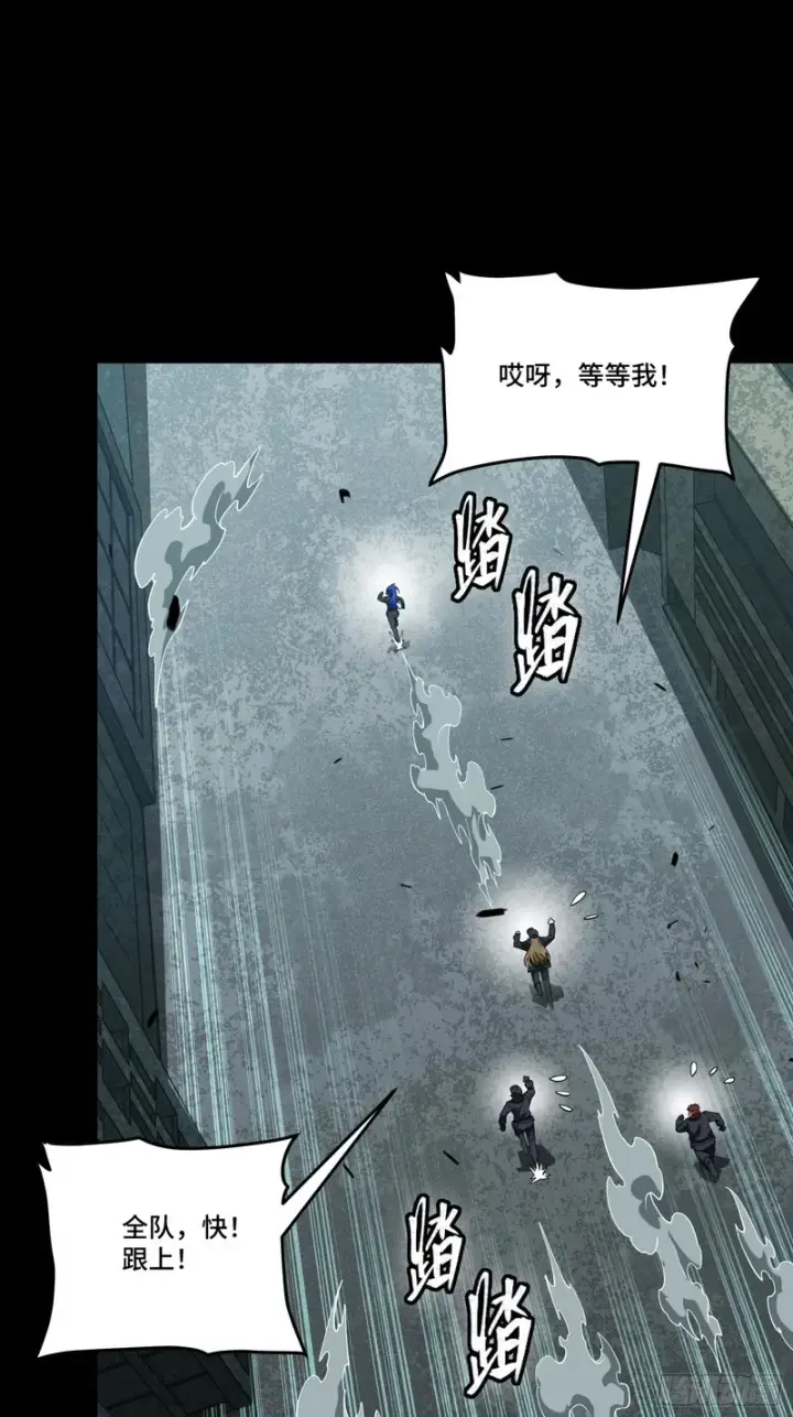 《星甲魂将传》371 守护宋云祥图45