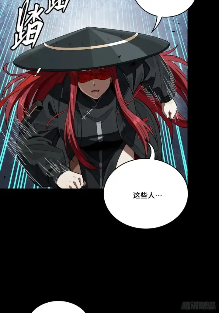 《星甲魂将传》371 守护宋云祥图56