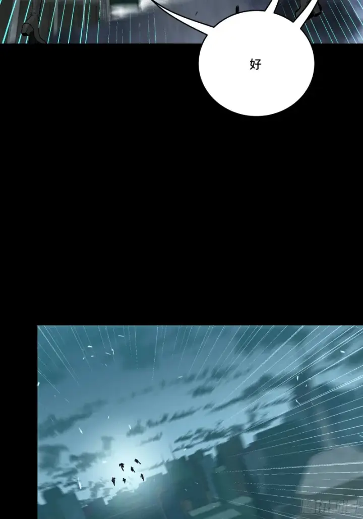 《星甲魂将传》371 守护宋云祥图58