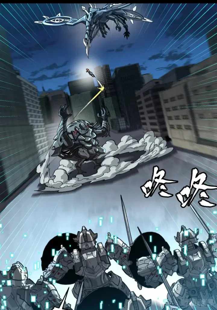 《星甲魂将传》371 守护宋云祥图62