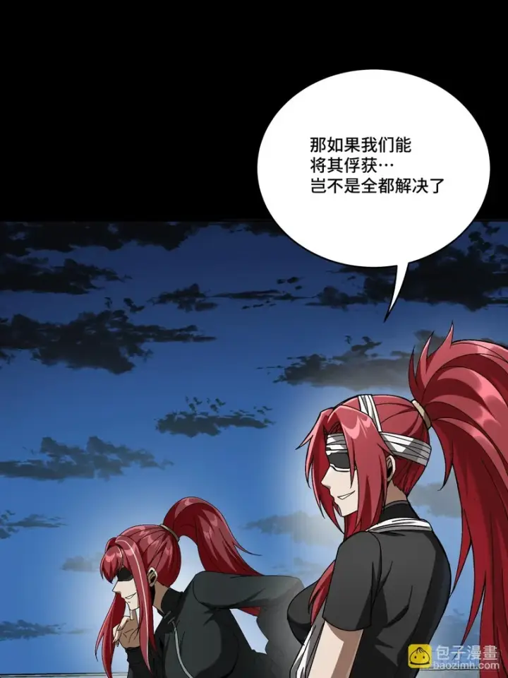 《星甲魂将传》371 守护宋云祥图70