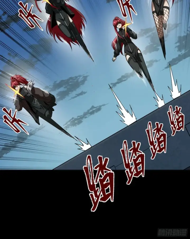 《星甲魂将传》371 守护宋云祥图75