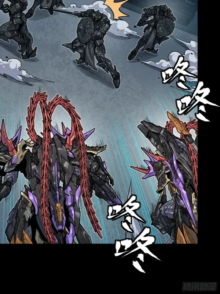 《星甲魂将传》371 守护宋云祥图80