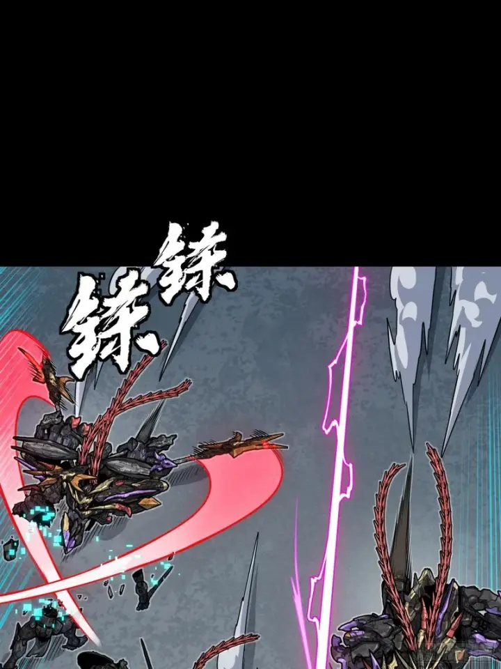 《星甲魂将传》371 守护宋云祥图81