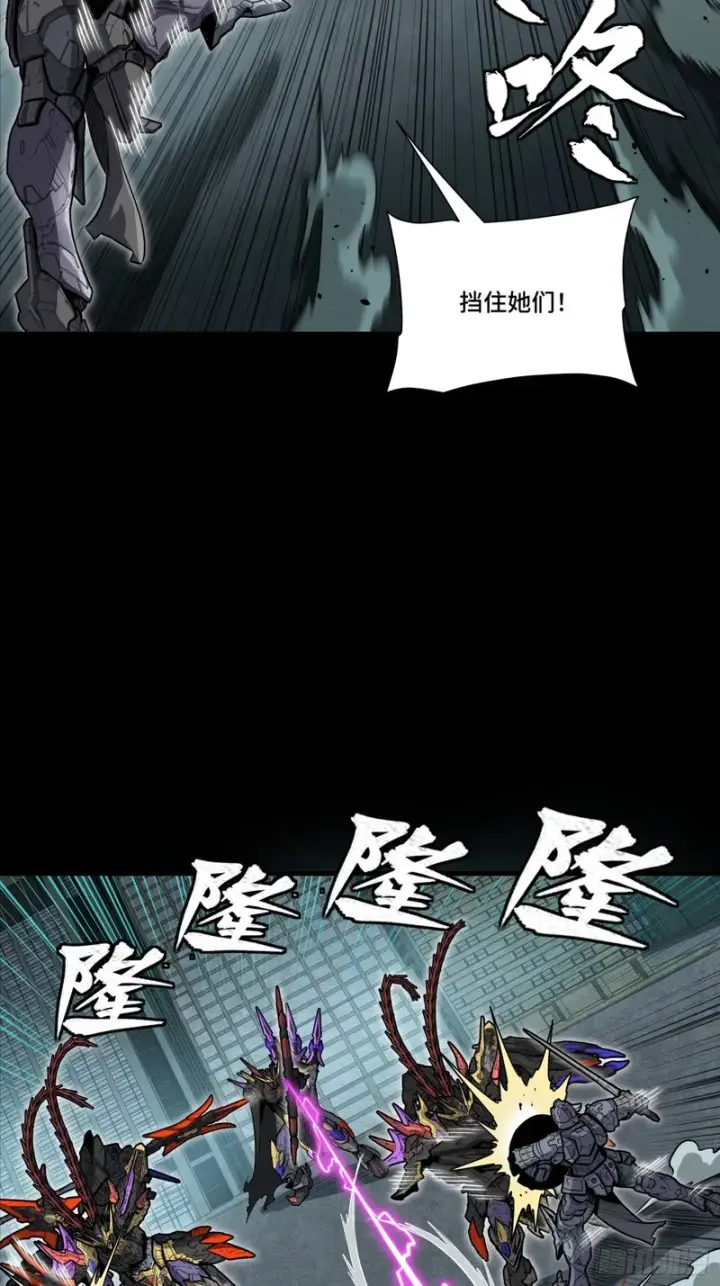 《星甲魂将传》371 守护宋云祥图84