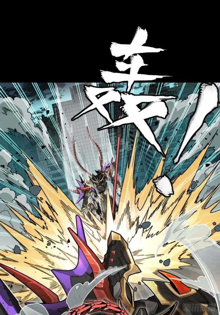 《星甲魂将传》371 守护宋云祥图90