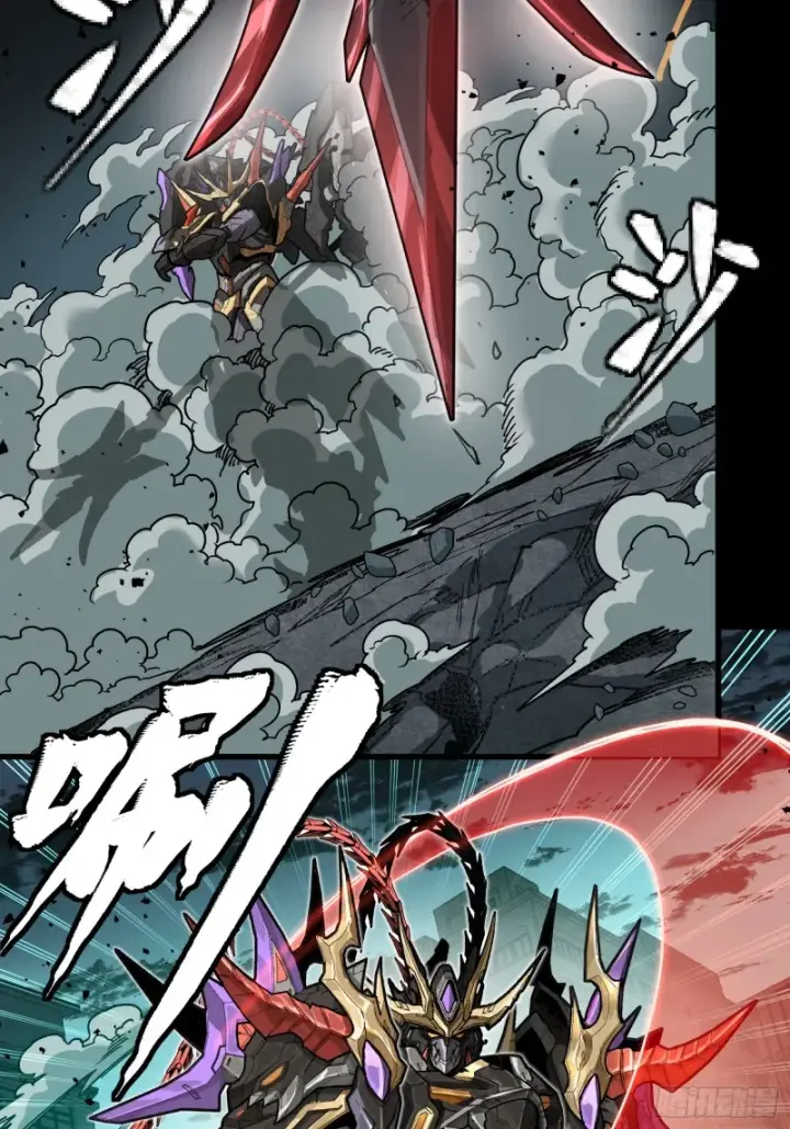 《星甲魂将传》371 守护宋云祥图92