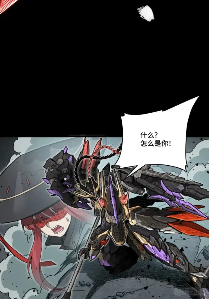 《星甲魂将传》371 守护宋云祥图94