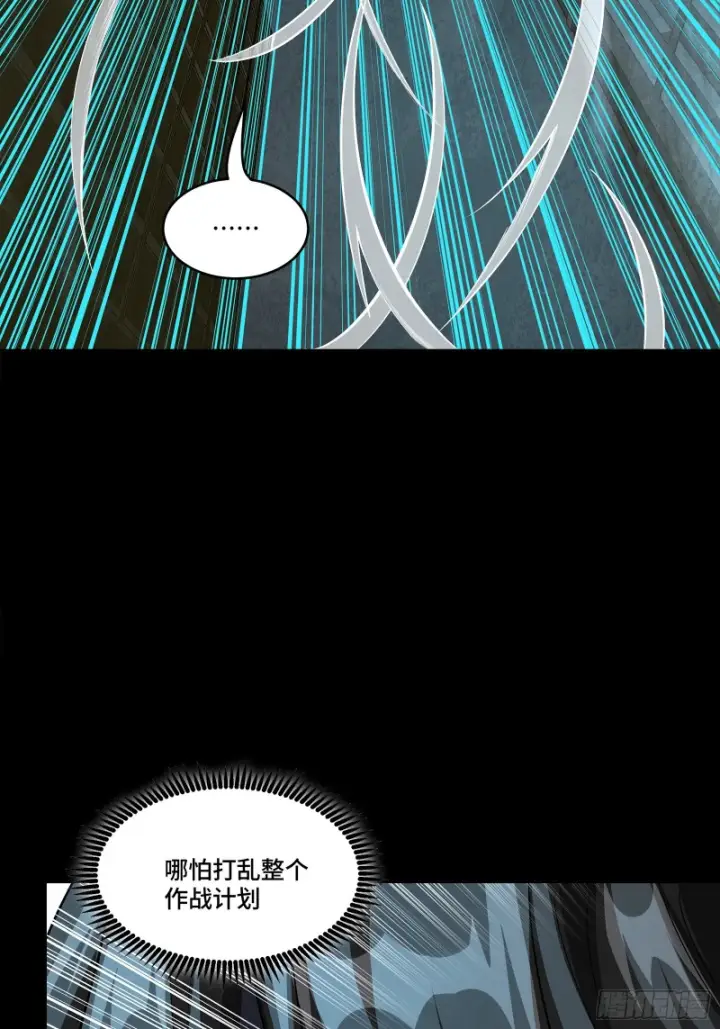 漫画《星甲魂将传》372 人前显圣第106张图