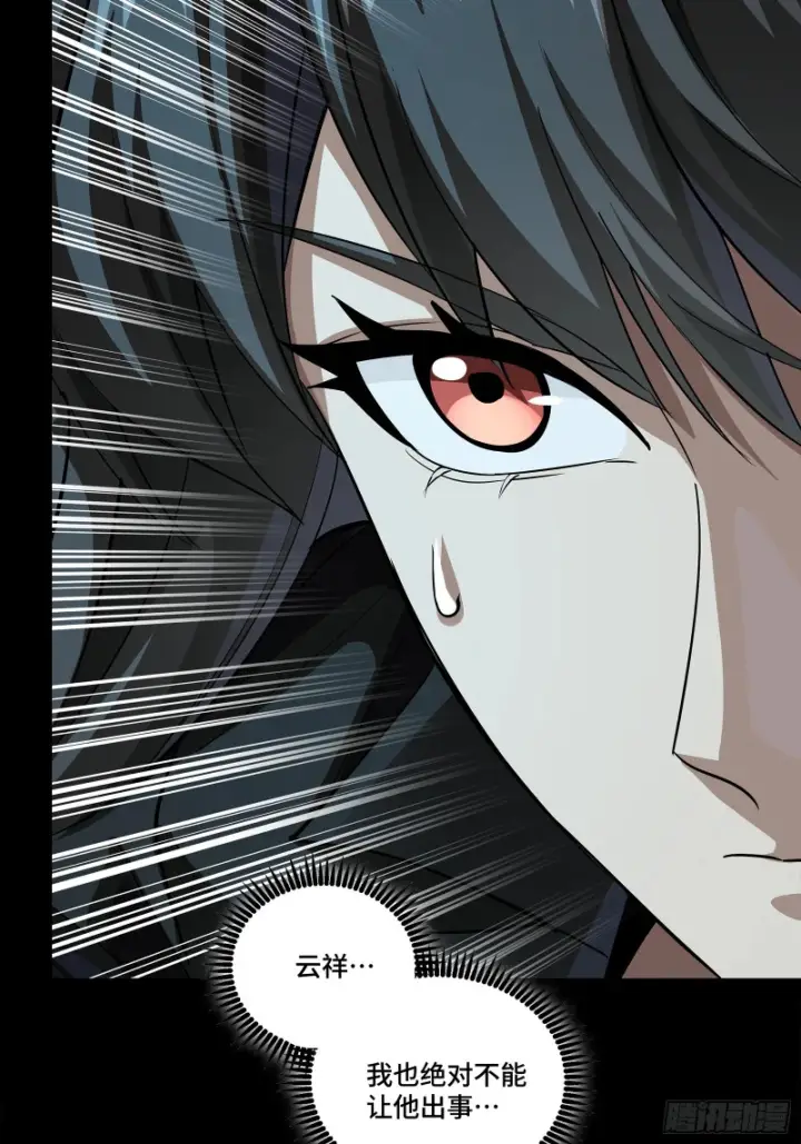漫画《星甲魂将传》372 人前显圣第107张图