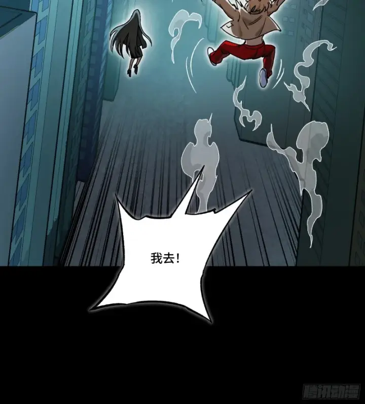 漫画《星甲魂将传》372 人前显圣第113张图
