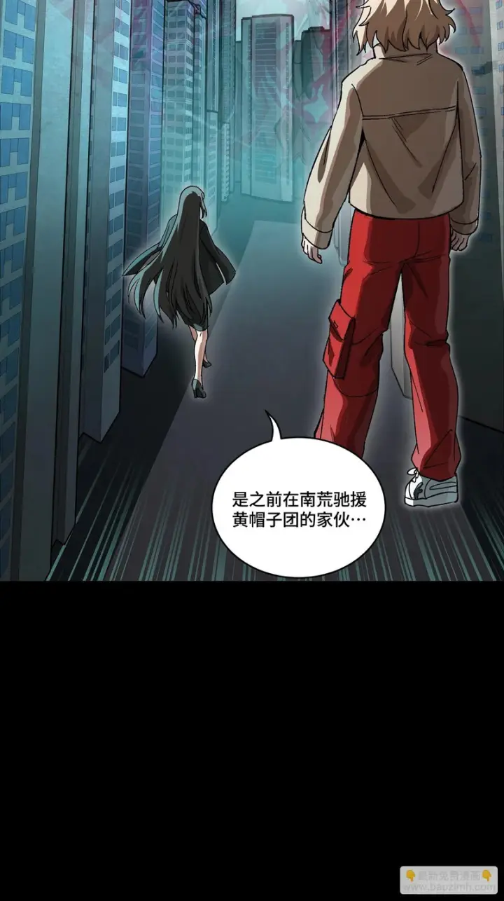漫画《星甲魂将传》372 人前显圣第117张图