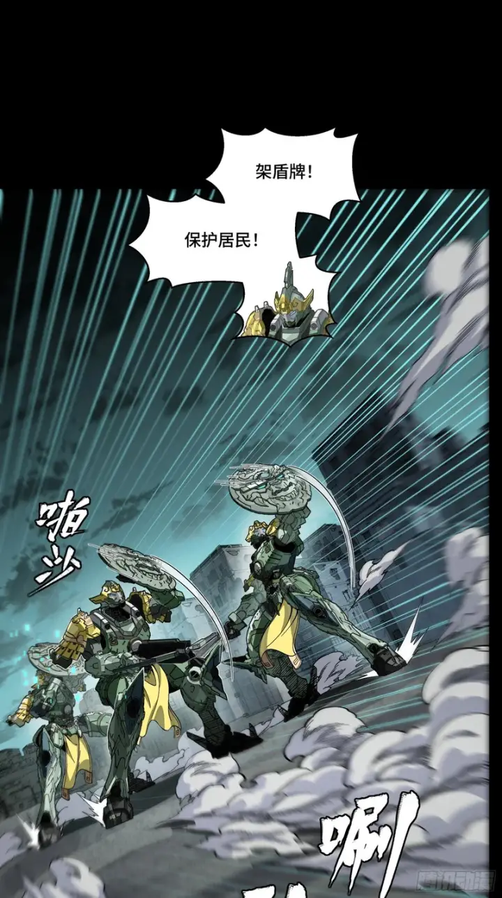 漫画《星甲魂将传》372 人前显圣第12张图