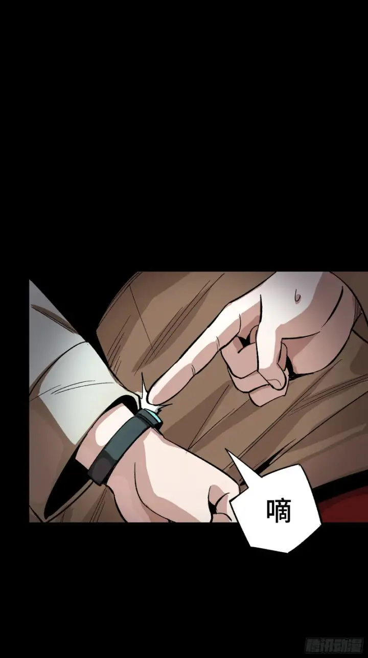 漫画《星甲魂将传》372 人前显圣第120张图