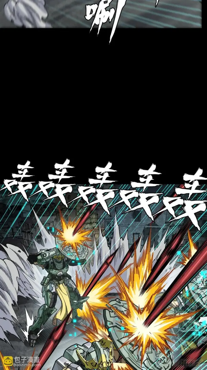漫画《星甲魂将传》372 人前显圣第13张图