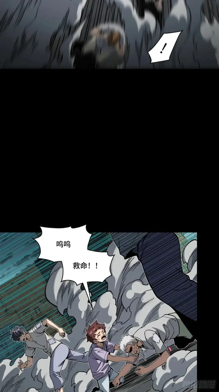 漫画《星甲魂将传》372 人前显圣第16张图