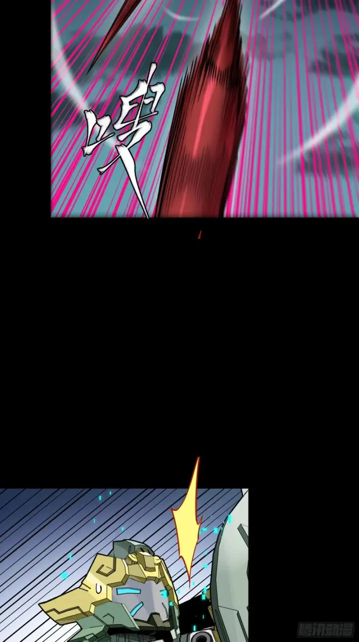 漫画《星甲魂将传》372 人前显圣第18张图