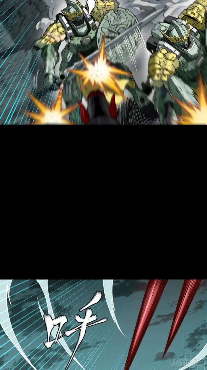漫画《星甲魂将传》372 人前显圣第20张图