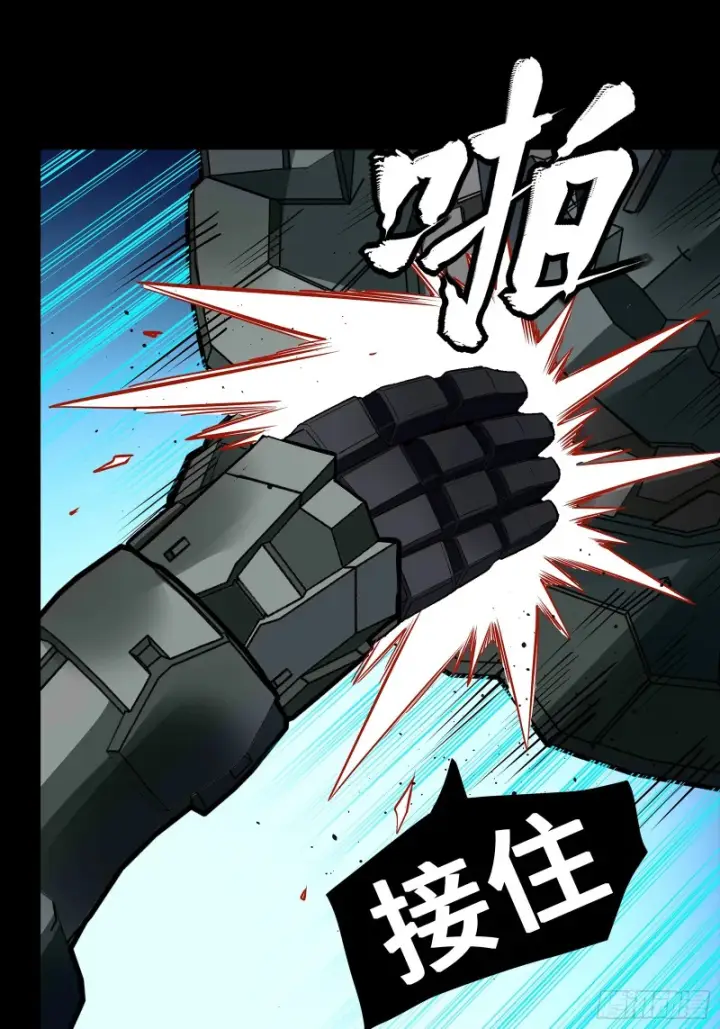 漫画《星甲魂将传》372 人前显圣第31张图