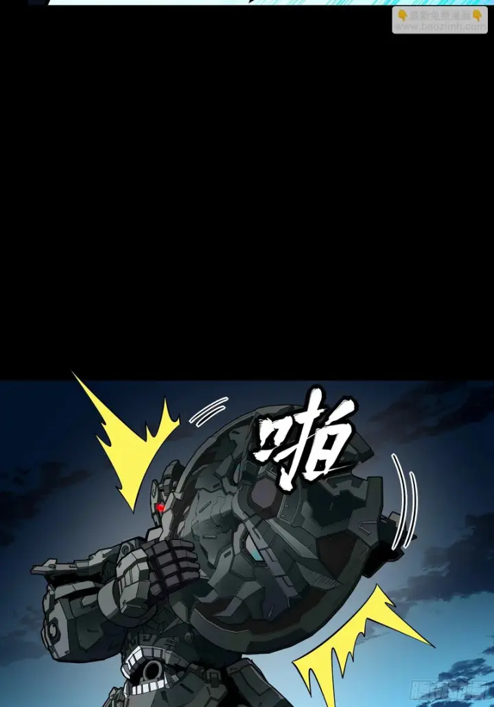漫画《星甲魂将传》372 人前显圣第32张图