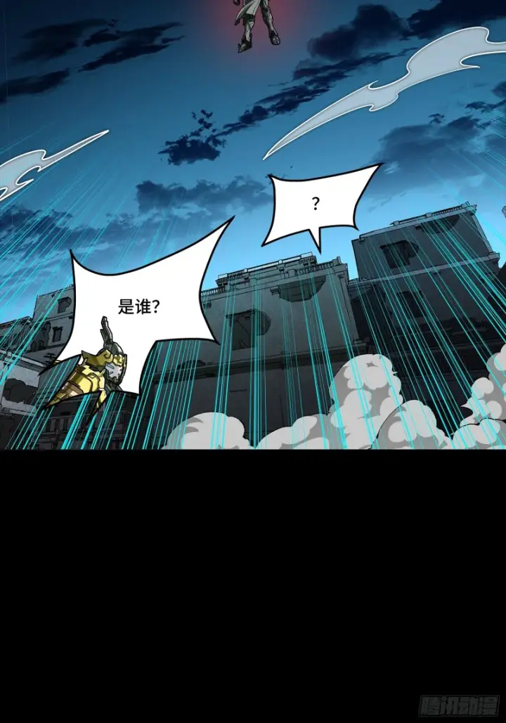漫画《星甲魂将传》372 人前显圣第34张图
